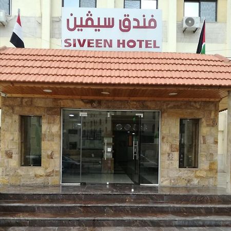 Siveen Hotel Amman Eksteriør billede