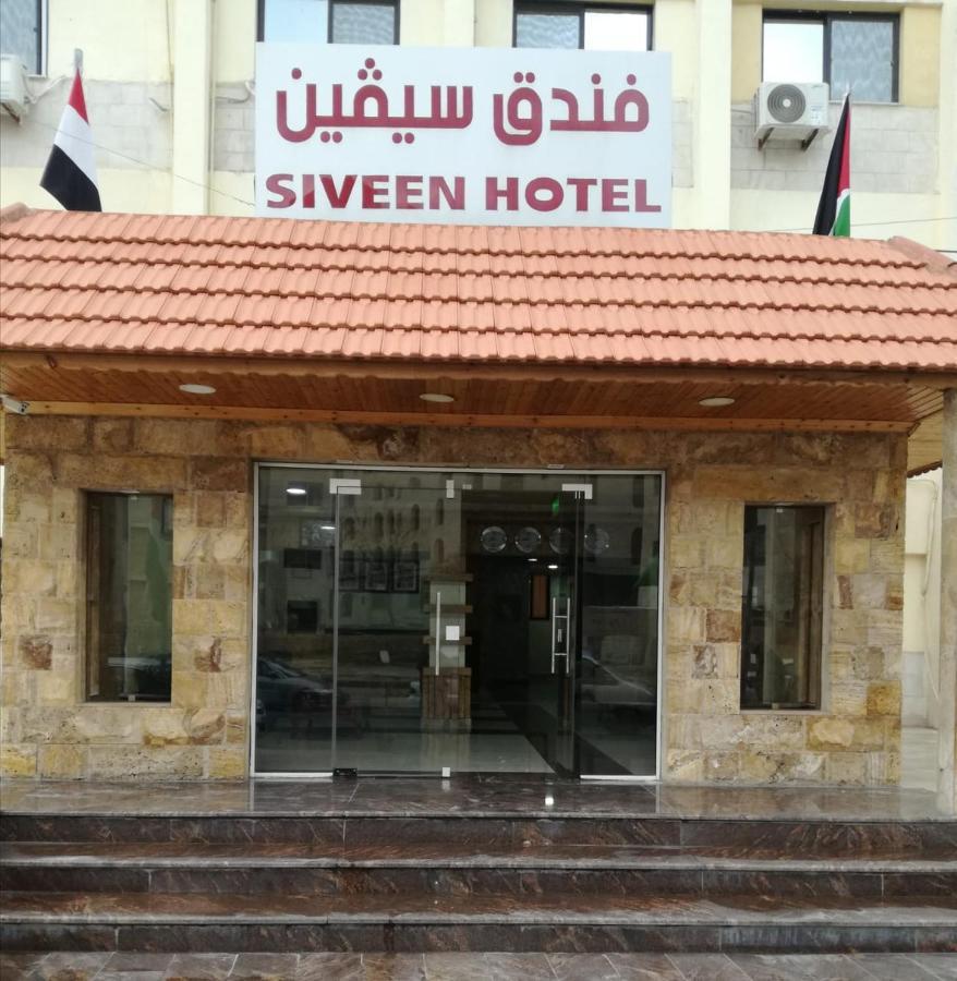 Siveen Hotel Amman Eksteriør billede