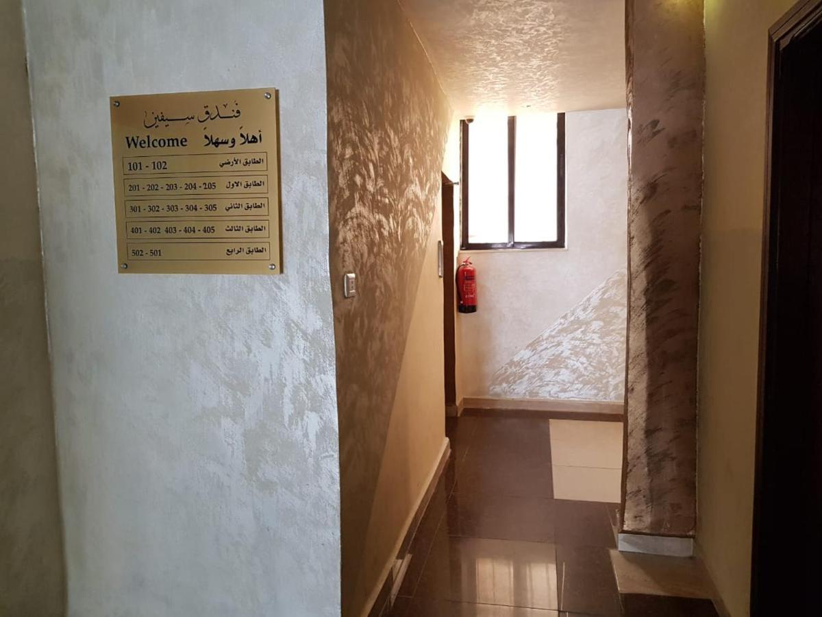 Siveen Hotel Amman Eksteriør billede